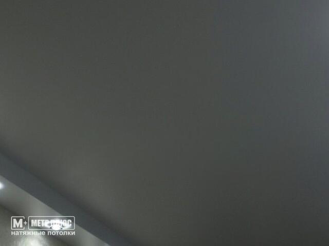 Серый матовый натяжной потолок