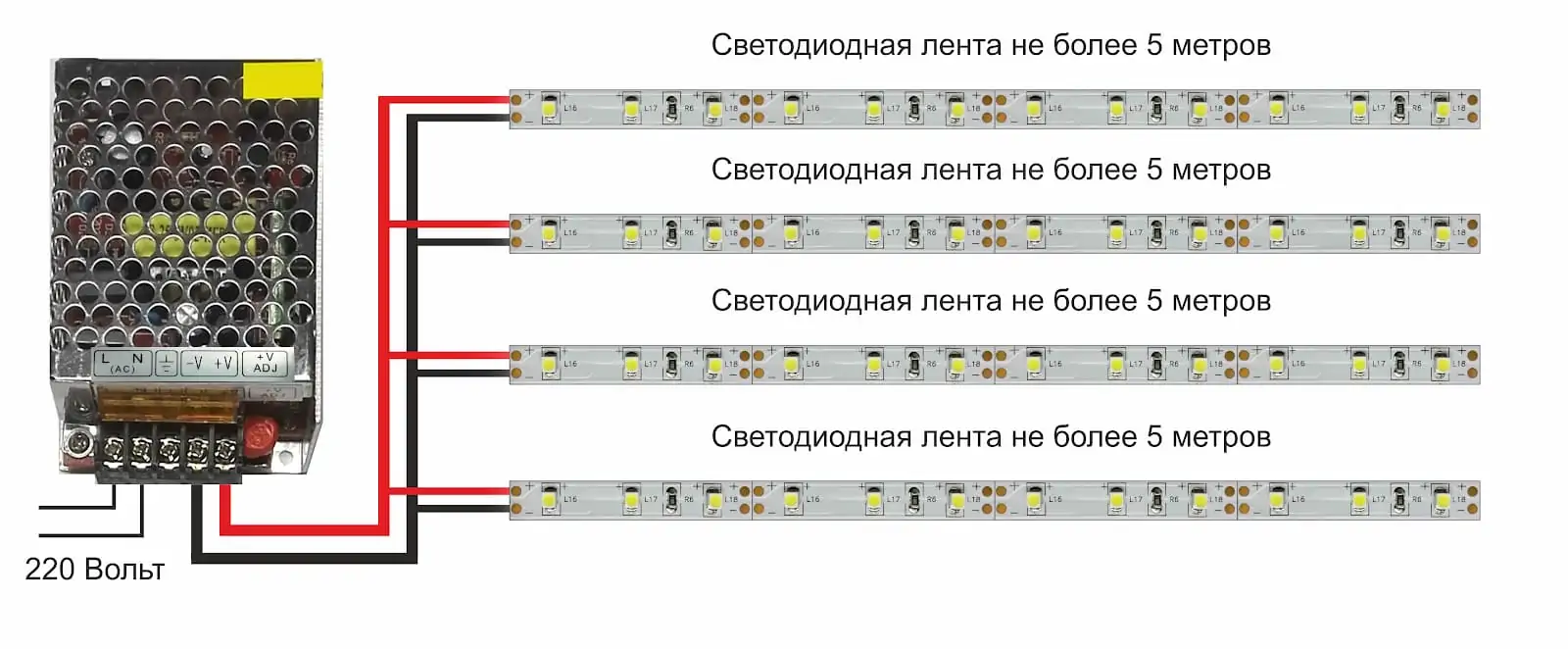 Схема подключения блока фото